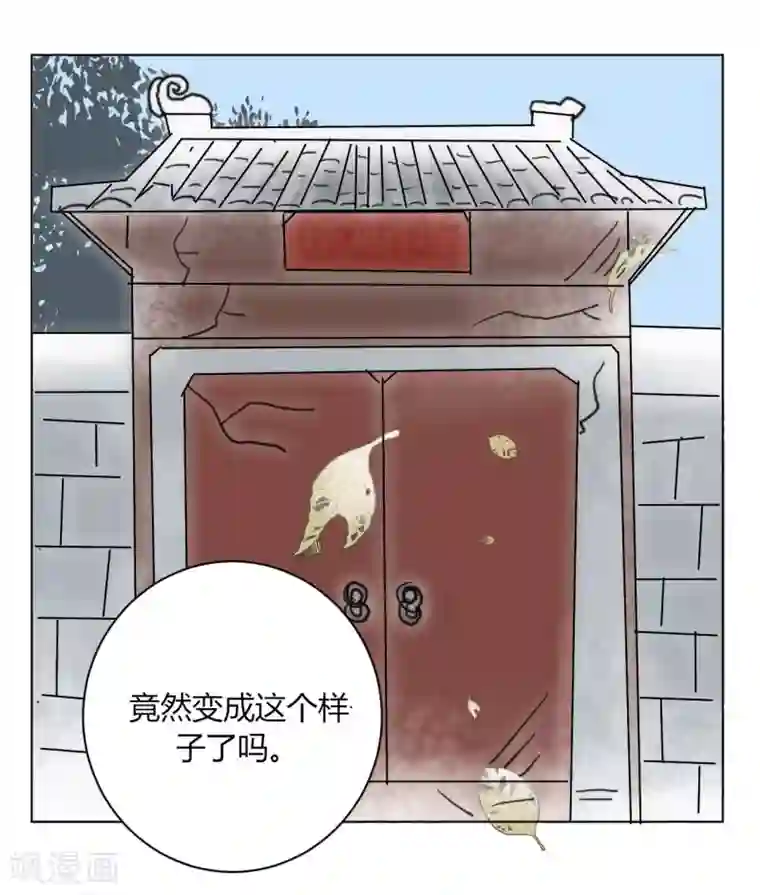 女王第48话