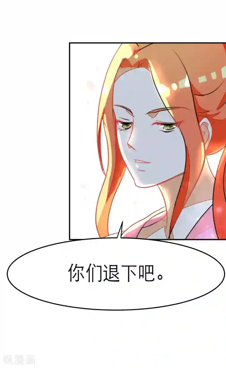 女王第50话