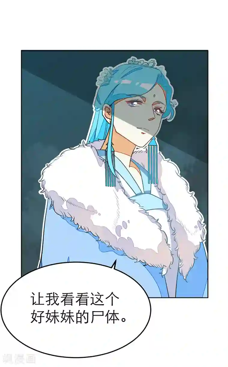 女王第51话