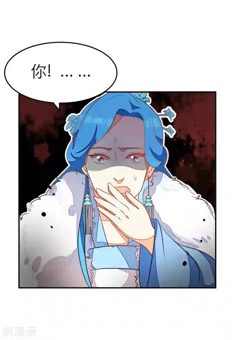 女王第53话