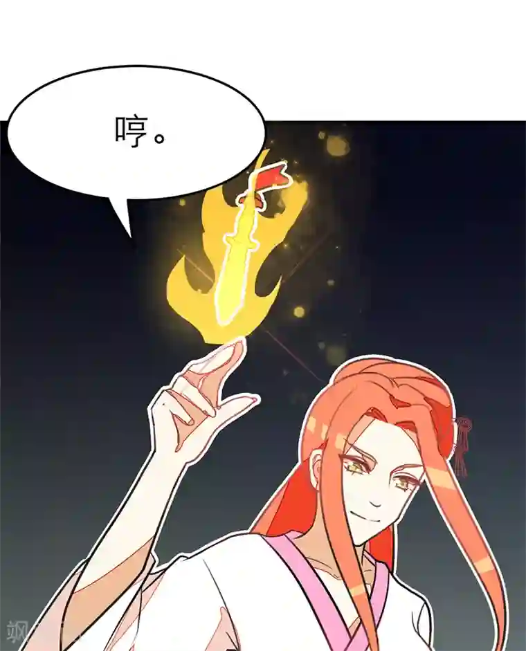 女王第54话