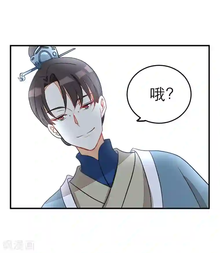 女王第55话