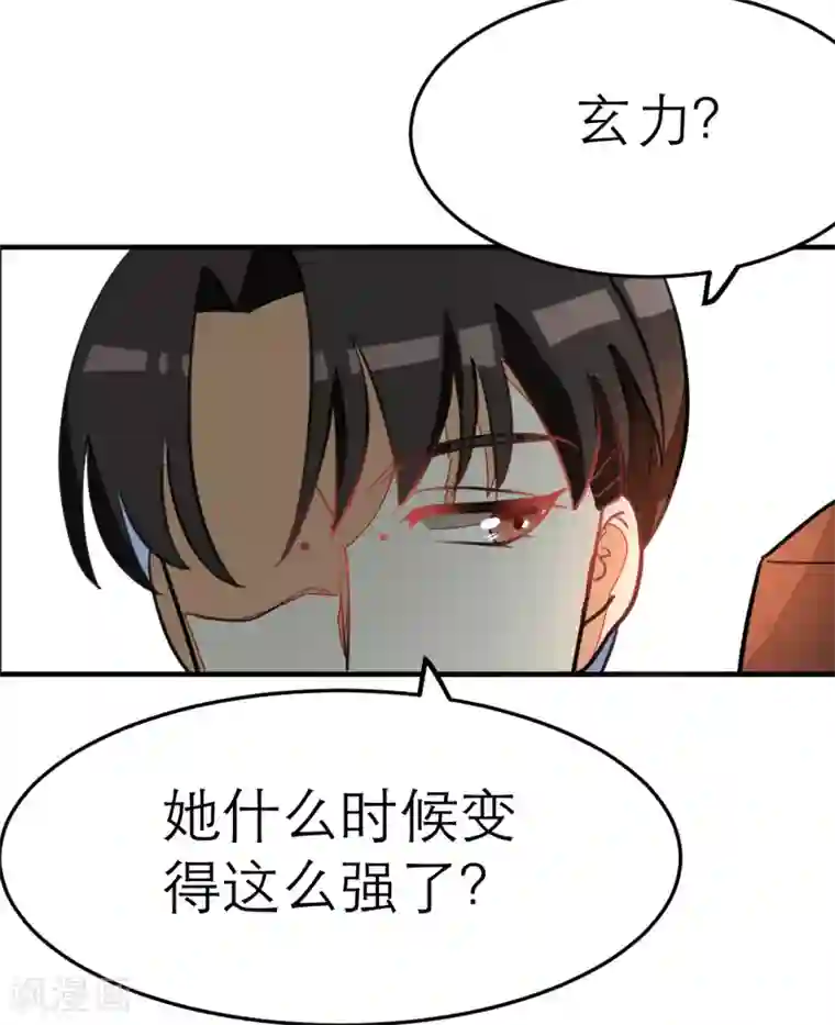 女王第56话