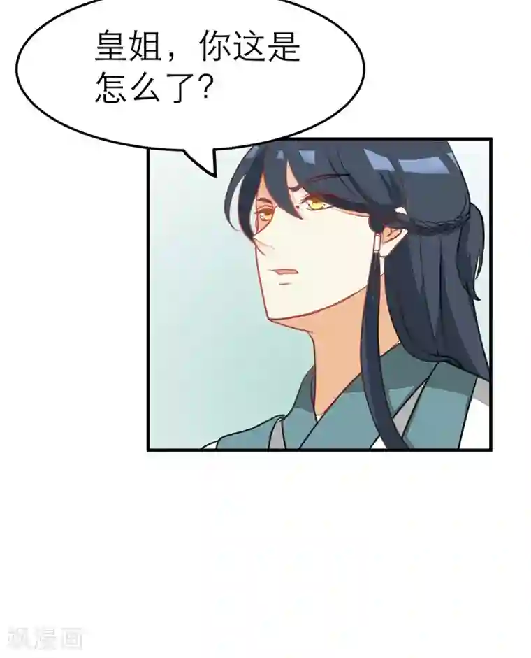 女王第58话