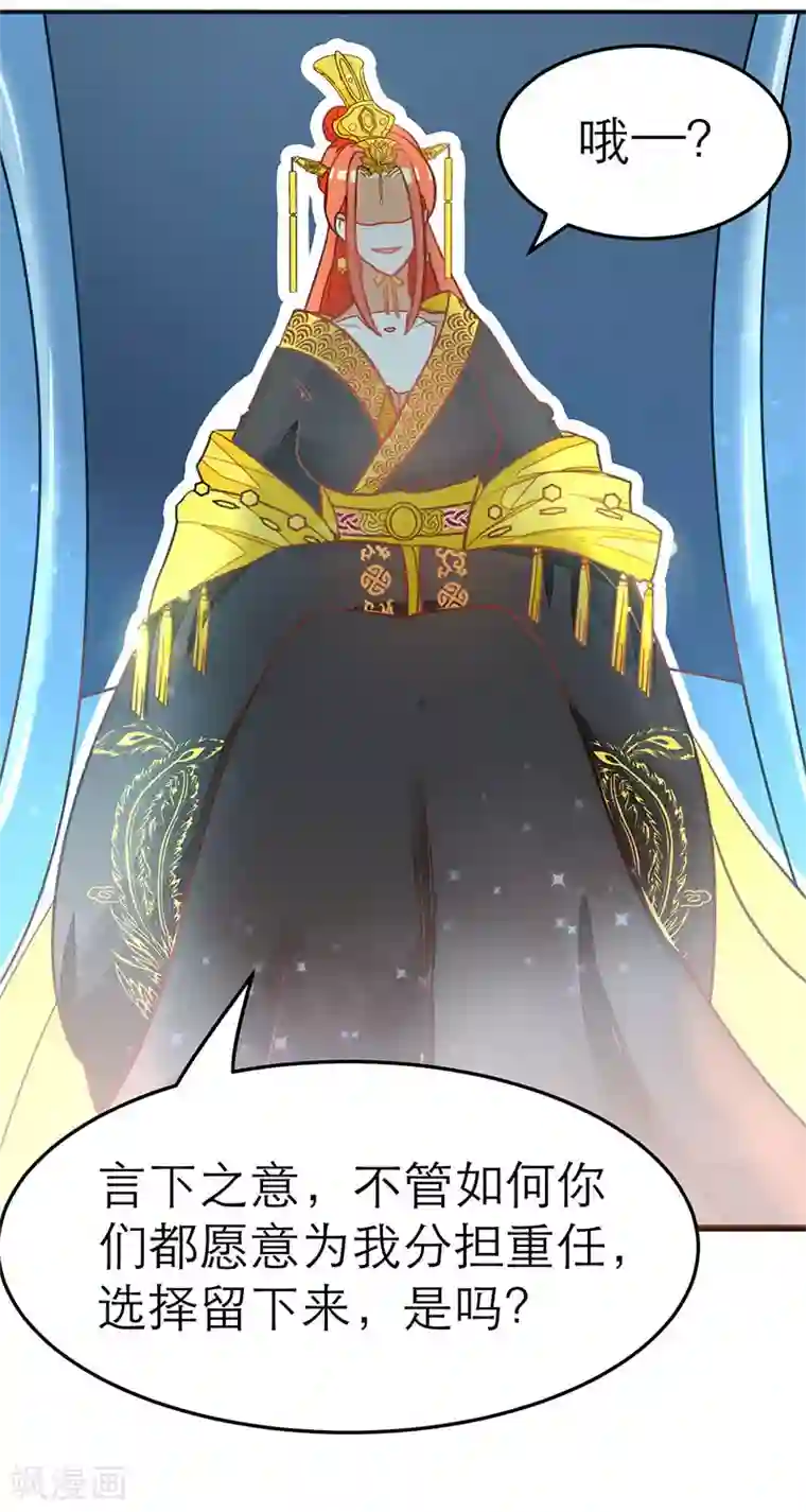 女王第61话