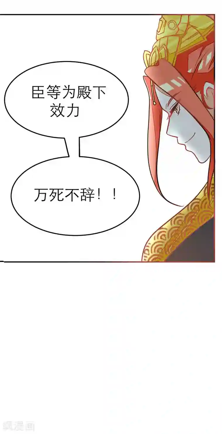 女王第61话