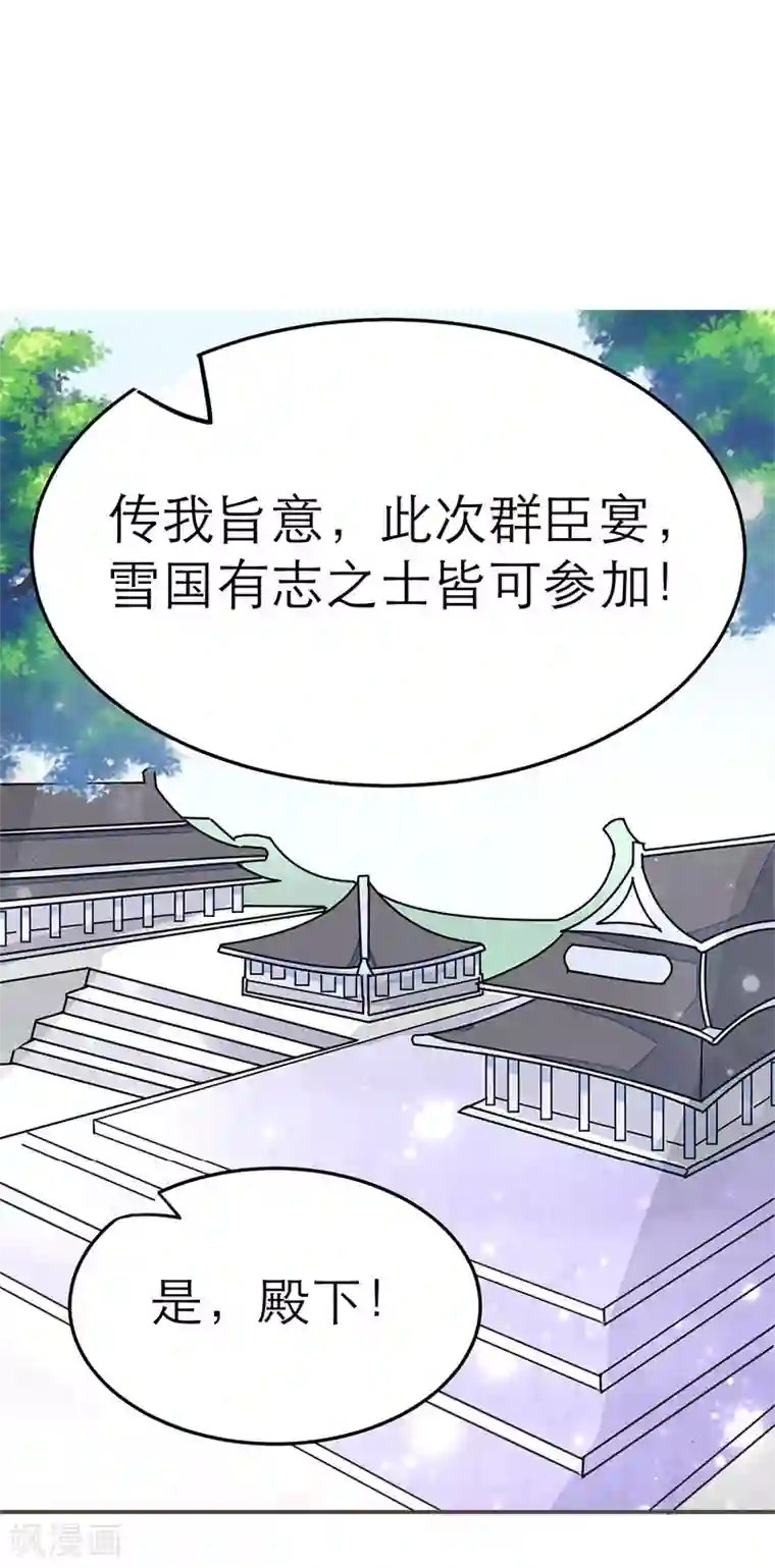 肥水不流外人田小说阅读网第64话