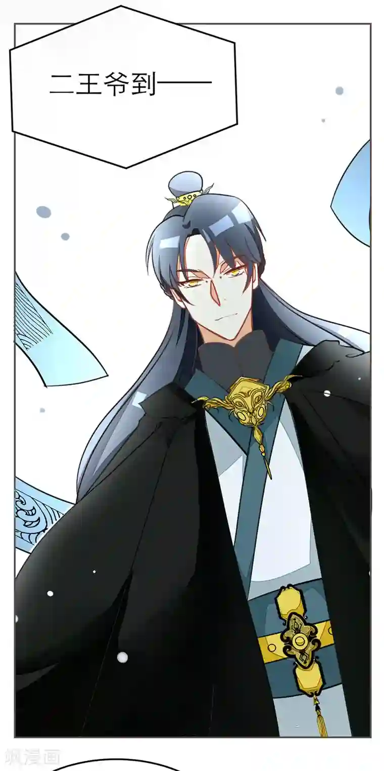 女王第64话