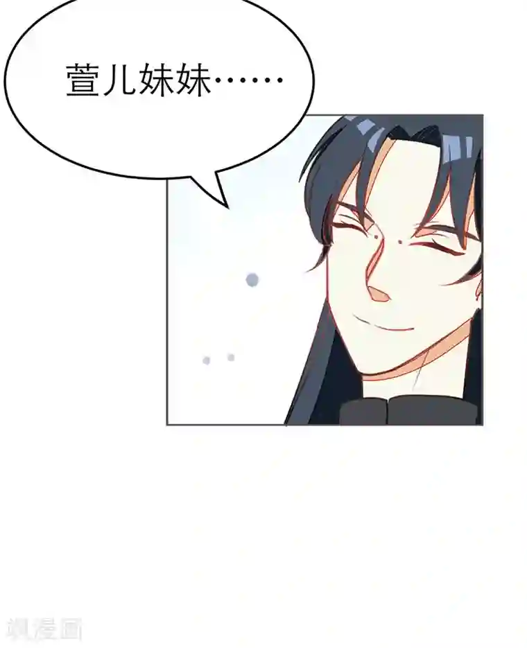 女王第64话