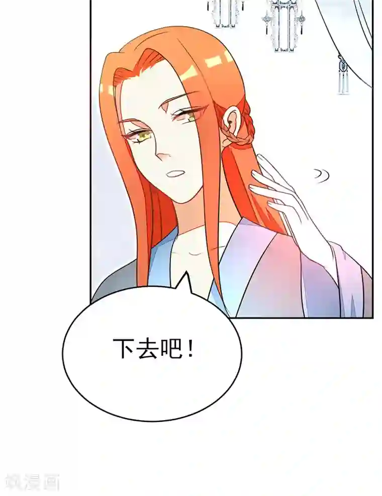 女王第65话