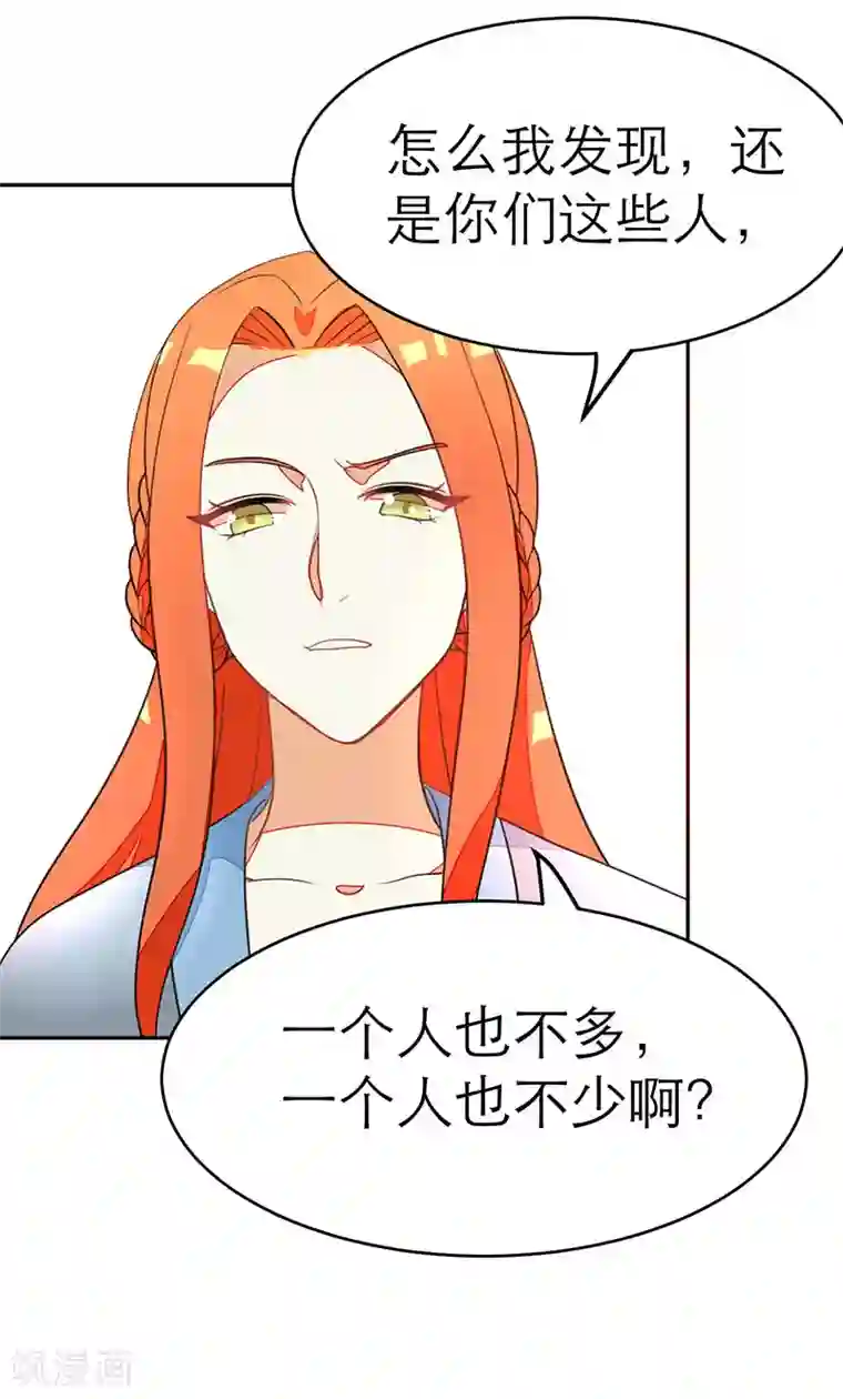 女王第65话