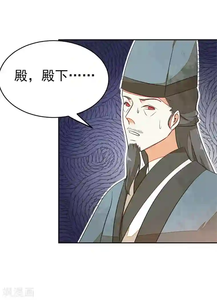女王第66话