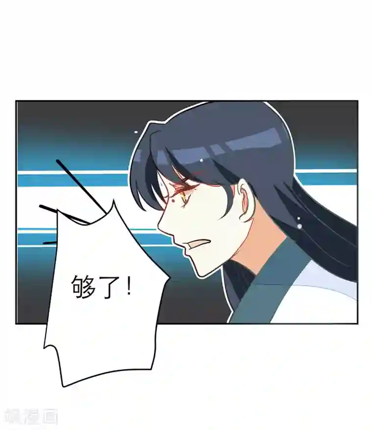 撩妻日常豆腐第68话