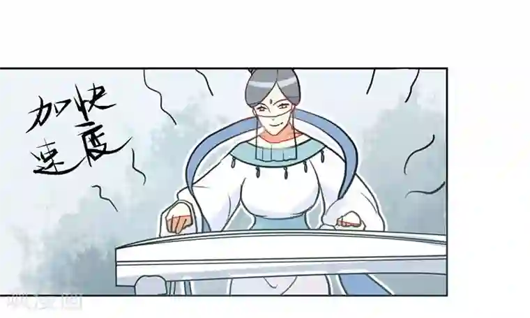 撩妻日常豆腐第68话