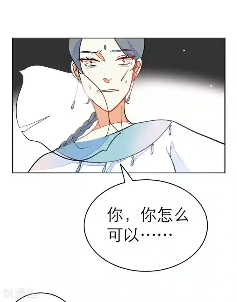 撩妻日常豆腐第68话