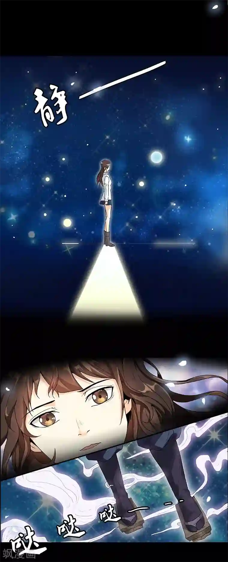 她是猫预告