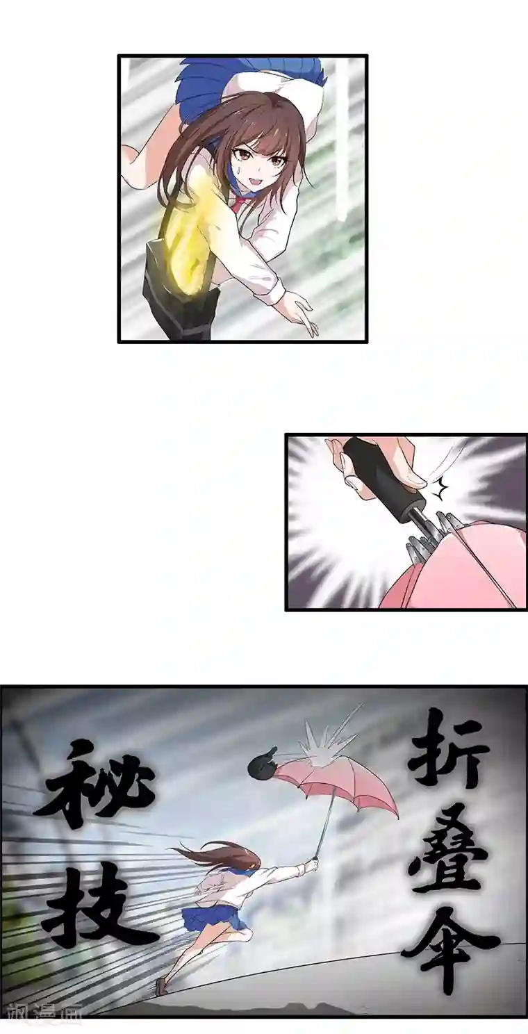 她是猫第1话 阿拉丁之猫的报恩