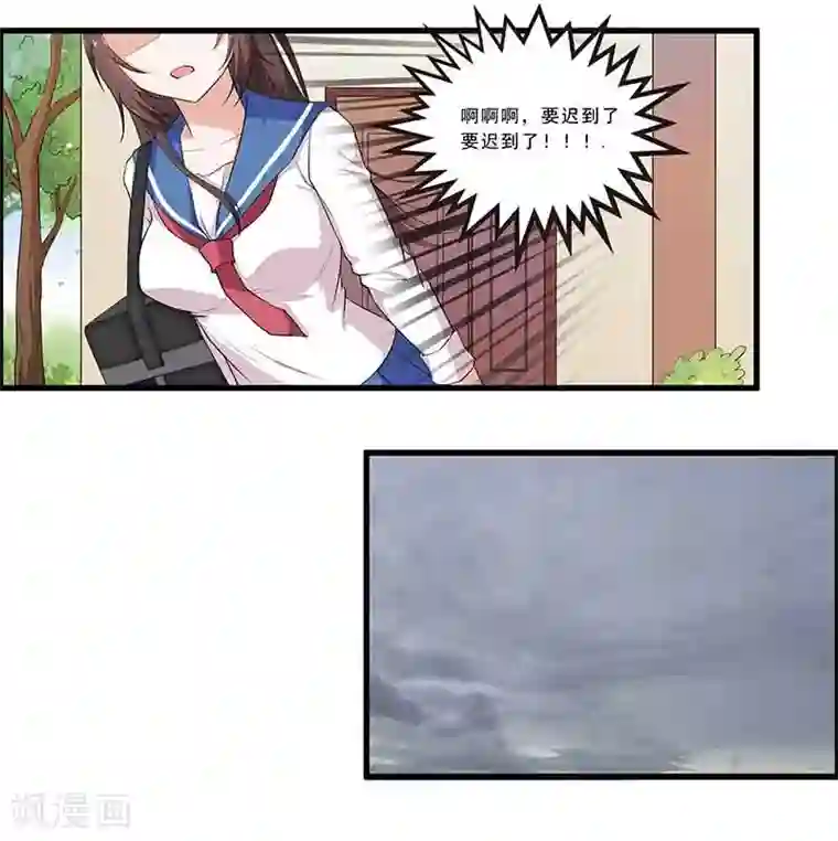 她是猫第1话 阿拉丁之猫的报恩