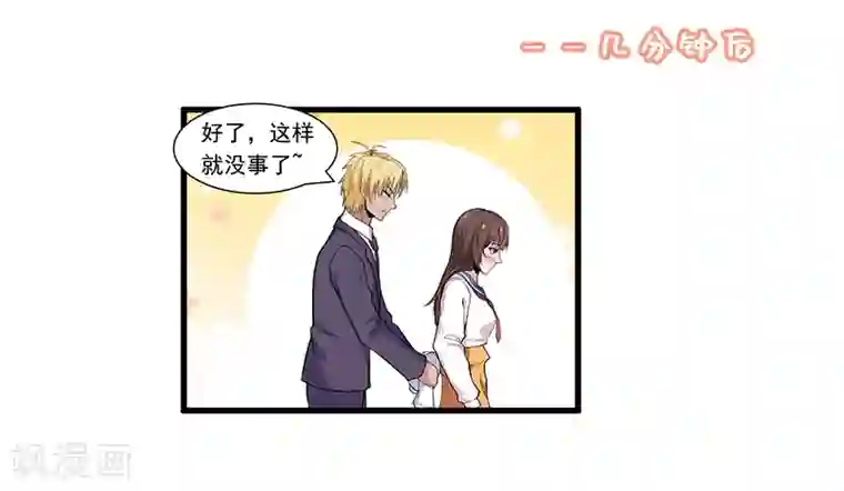 她是猫第3话 哥哥来了