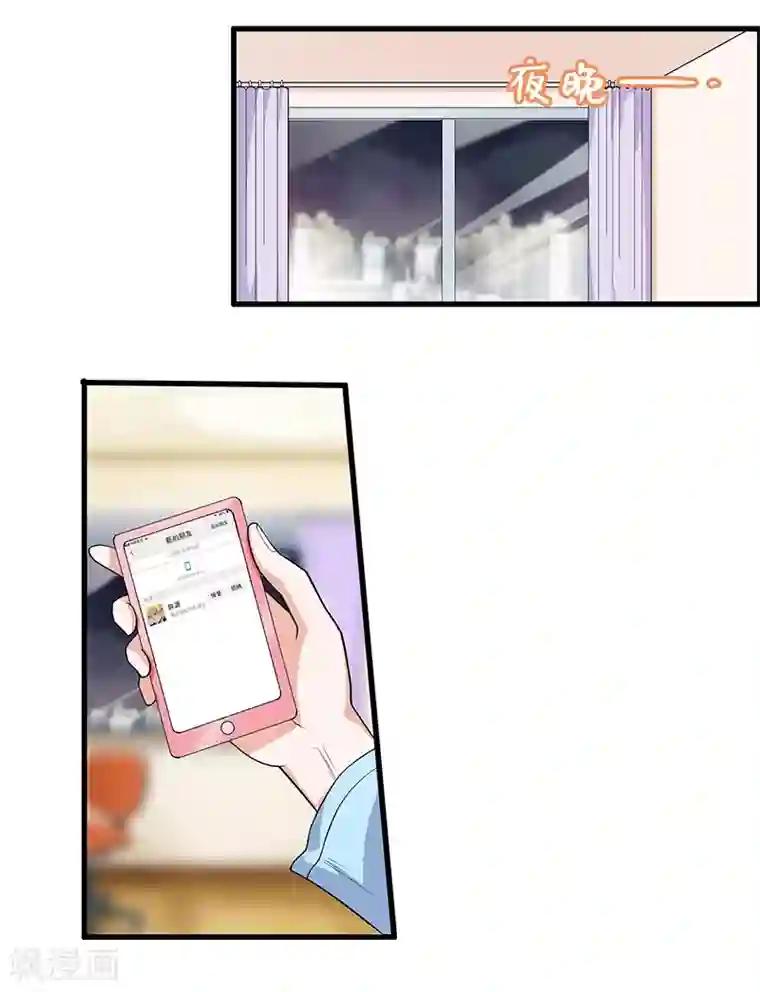 她是猫第4话 危机！不许养猫？