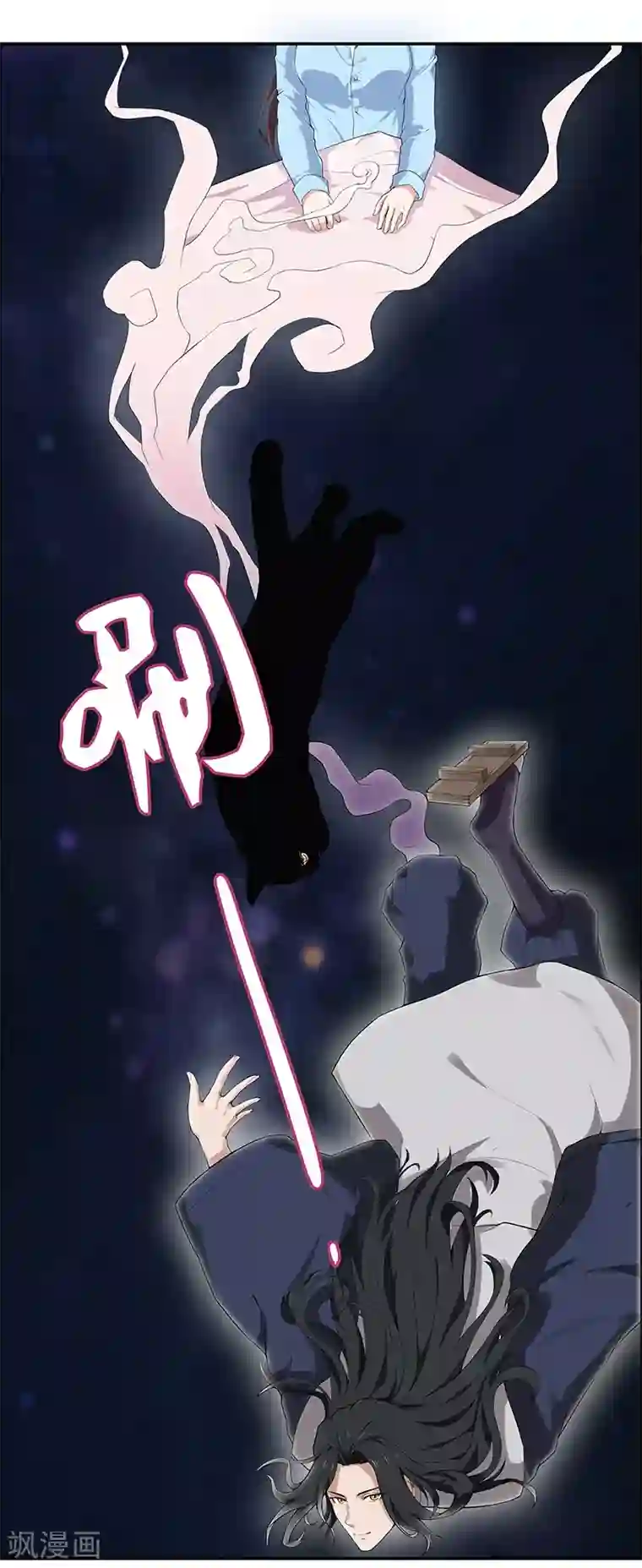 她是猫第5话 哥哥知道什么？