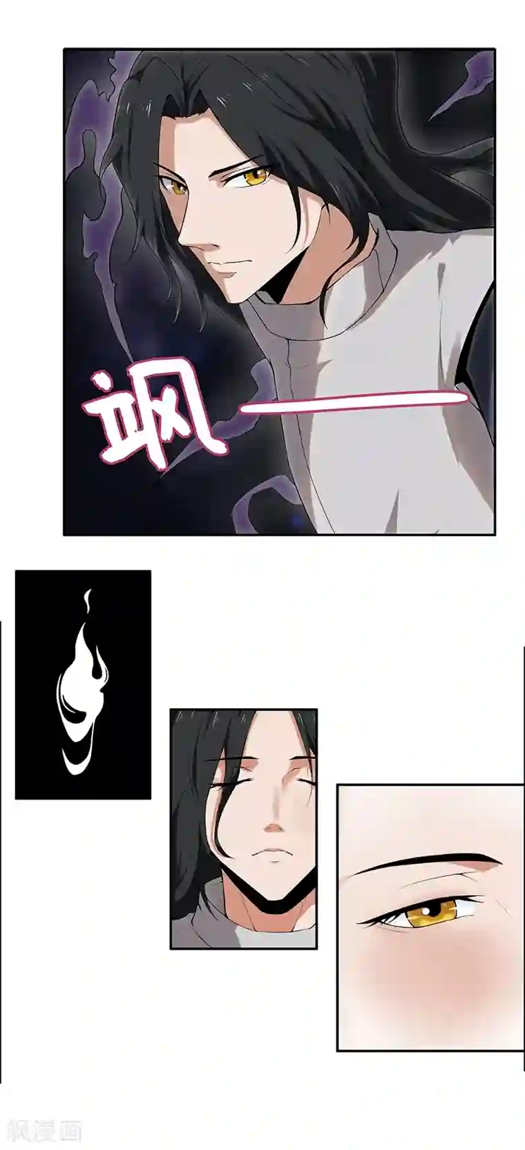 她是猫第5话 哥哥知道什么？