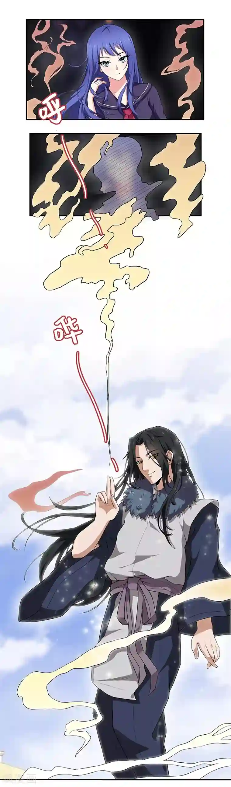 她是猫第7话 这是初次约会？