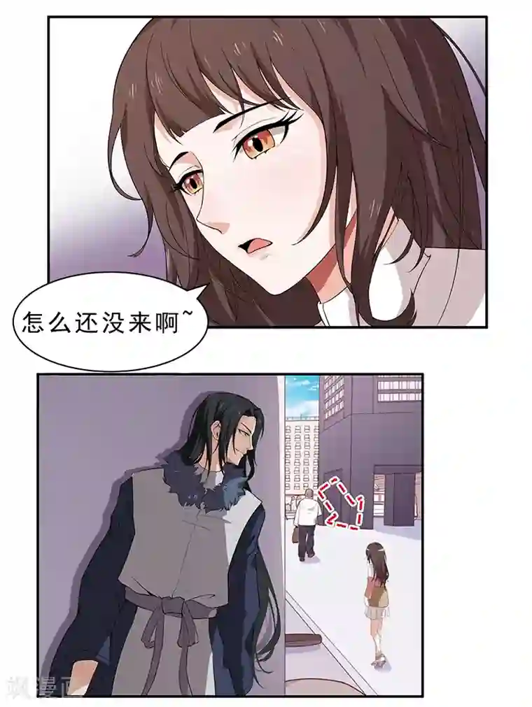 她是猫第7话 这是初次约会？