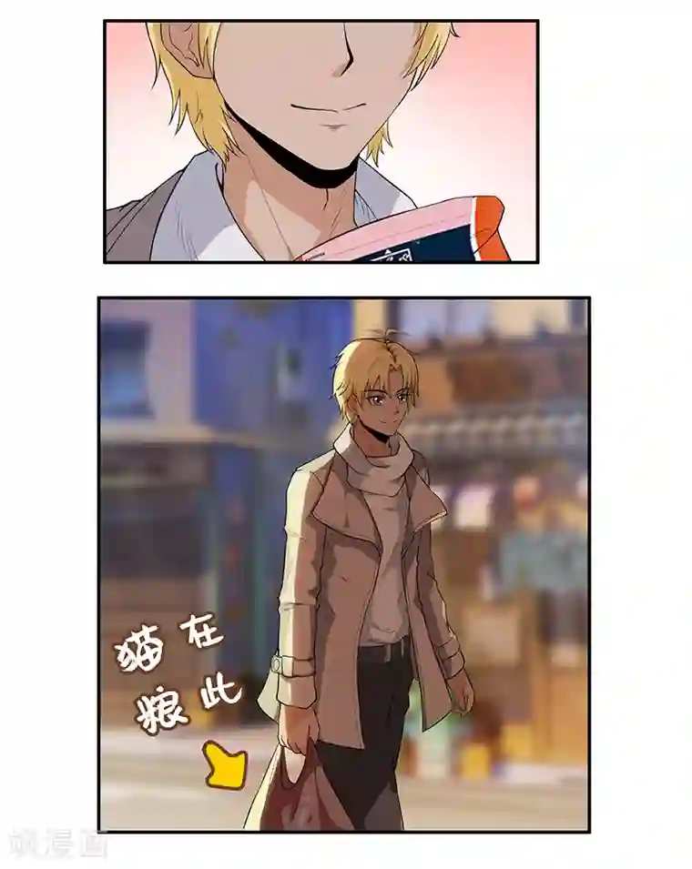 她是猫第8话 画标注的传说