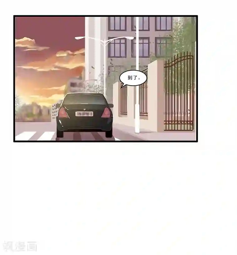 她是猫第10话 送她去约会