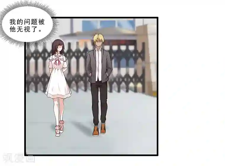 她是猫第13话 遗传病？