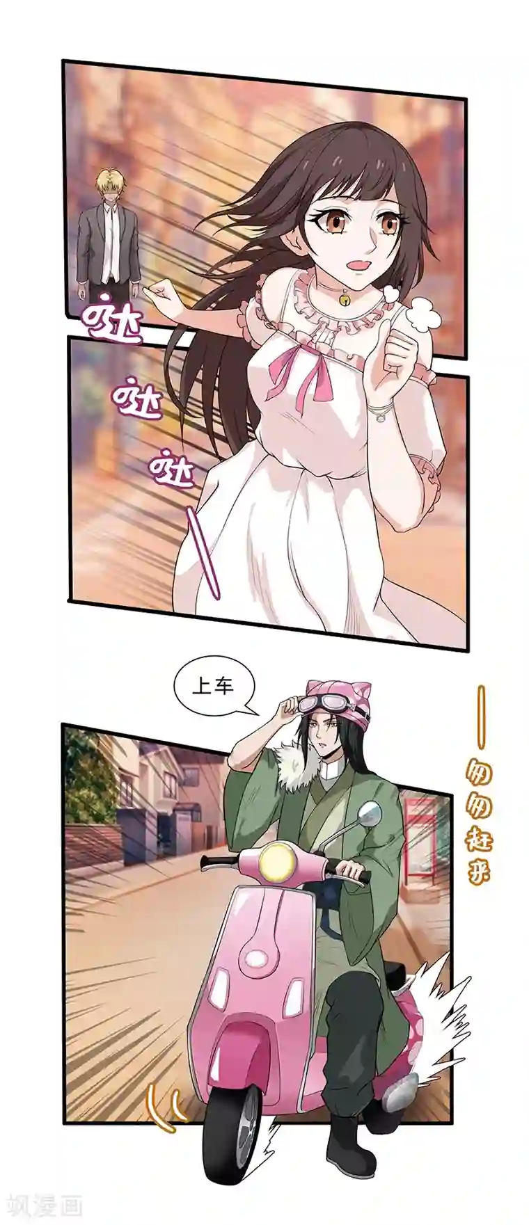 她是猫第13话 遗传病？