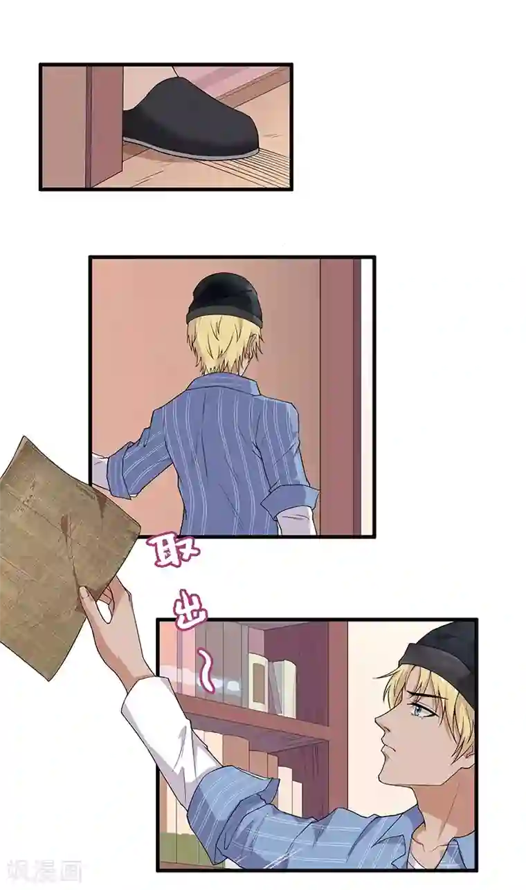 她是猫第14话 杀了公主