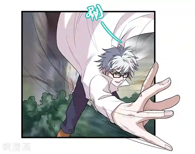 她是猫第14话 杀了公主