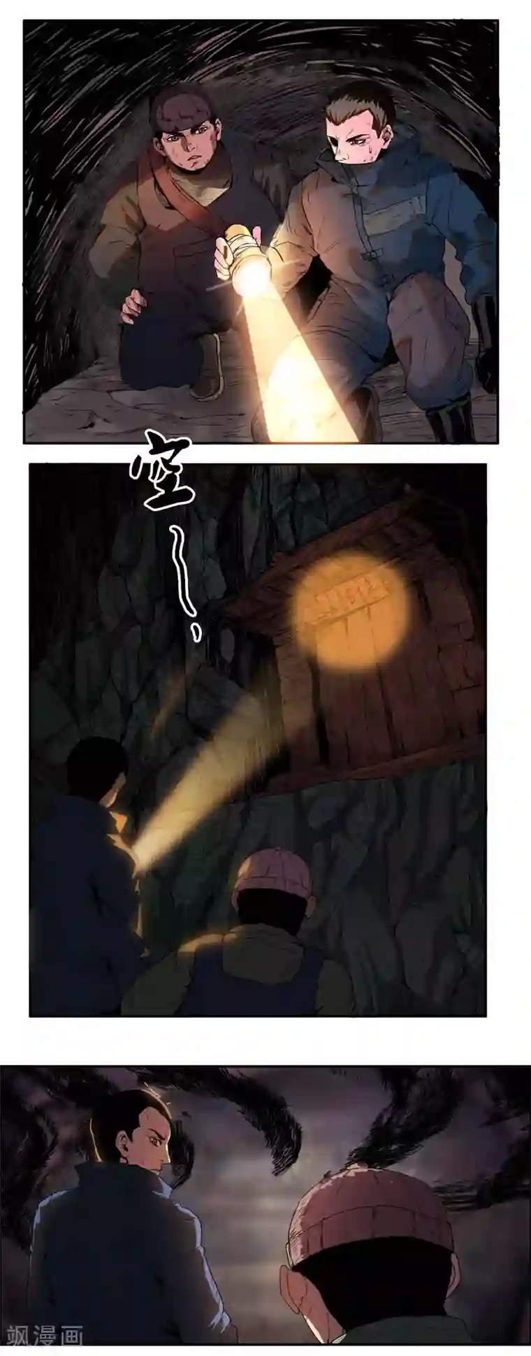 她是猫番外1 中元节清凉一夏吧