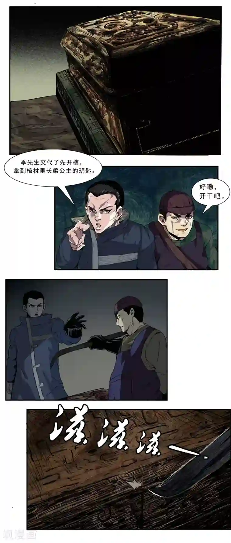 她是猫番外1 中元节清凉一夏吧