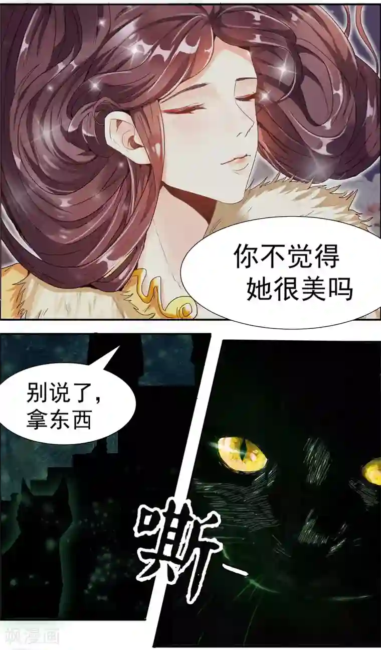 她是猫番外1 中元节清凉一夏吧