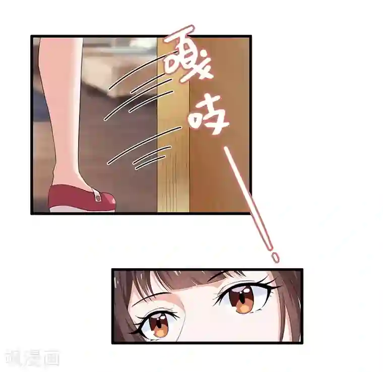 她是猫第22话 她是我的！？