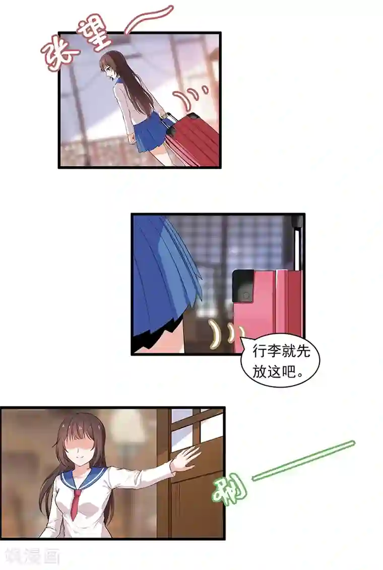 她是猫第25话 又是季医生？