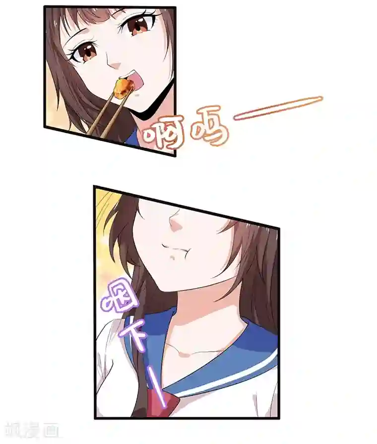 她是猫第26话 初到淮山