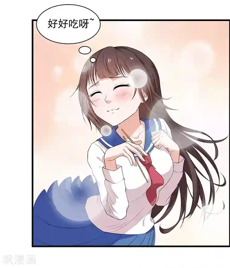 她是猫第26话 初到淮山