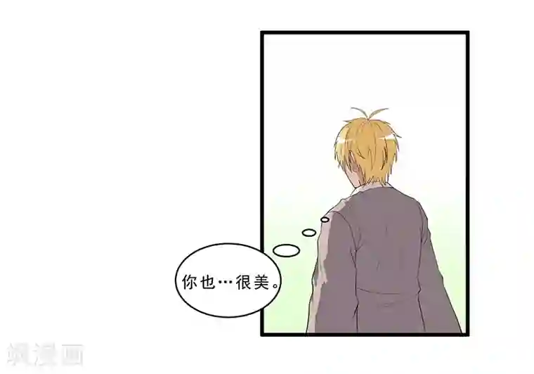 她是猫第27话 我居然下不去手