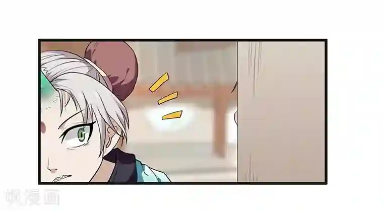 她是猫第29话 别看，危险