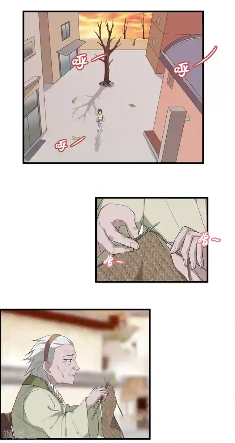 她是猫第32话 这里的山神不喜欢你