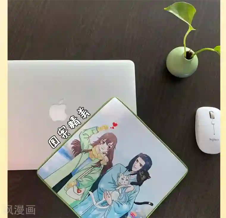 她是猫第33话 你……你冷静一点