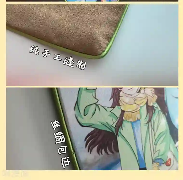 她是猫第33话 你……你冷静一点