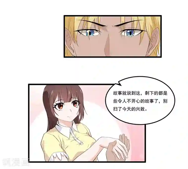 快手梅姨直播回放网站第34话 投机取巧做了神仙