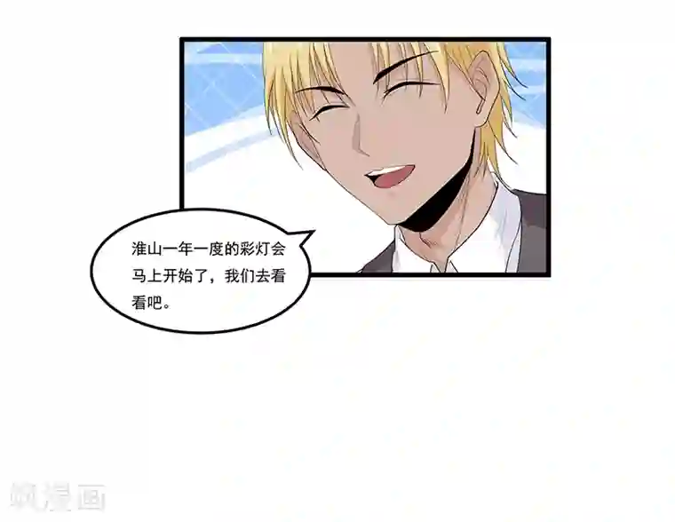 快手梅姨直播回放网站第34话 投机取巧做了神仙