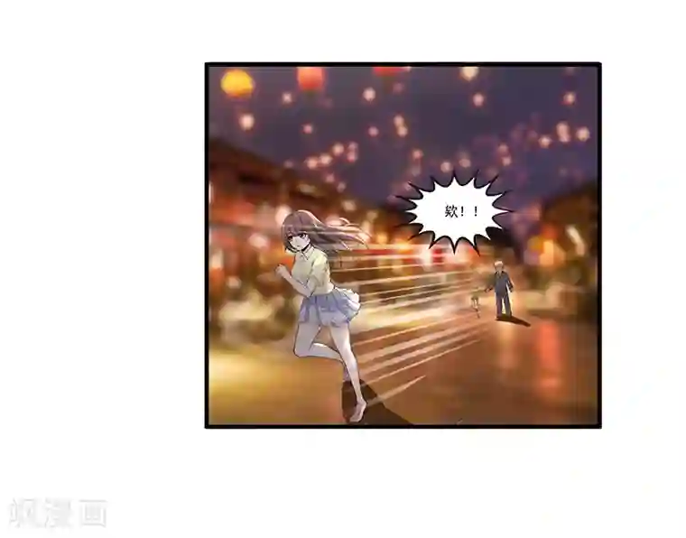 她是猫第35话 拜访淮山山神