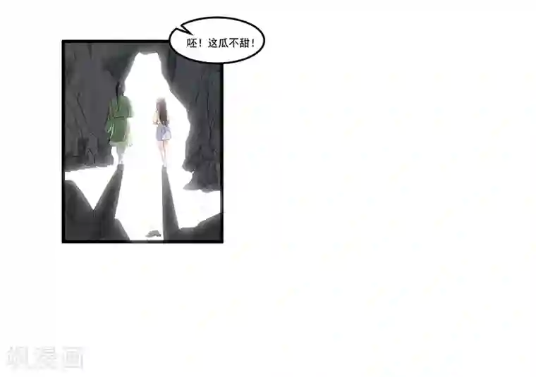 她是猫第36话 你长得真像她